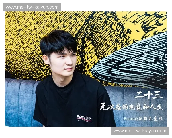 Kaiyun最新赛事,颠覆你的电竞体验! Kaiyun最新赛事,颠覆你的电竞体验!