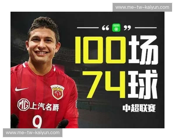 开云体育连场进球：在屏幕前点亮每一次心跳