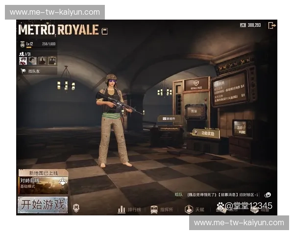 PUBG数据图集：让每一场吃鸡都有理可循