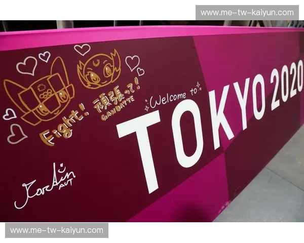 柔道充值：热爱在线，实力随时加注